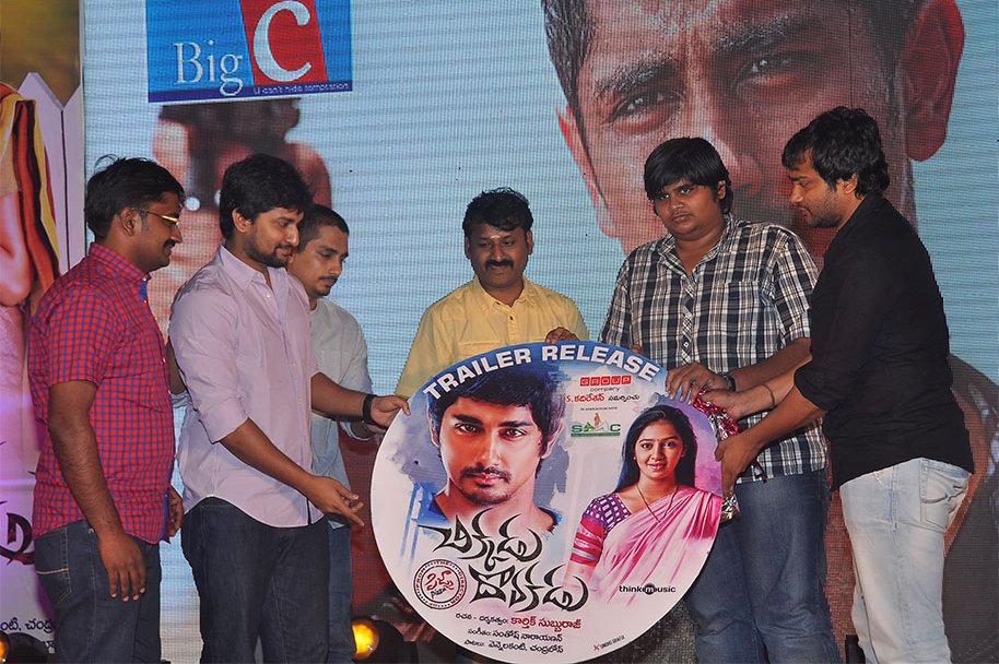 Chikkadu-Dorakadu-Audio-Launch